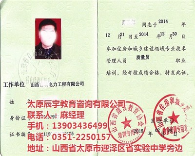 忻州數(shù)控車工專業(yè)培訓(xùn)指南 辰宇教育與技能提升之路